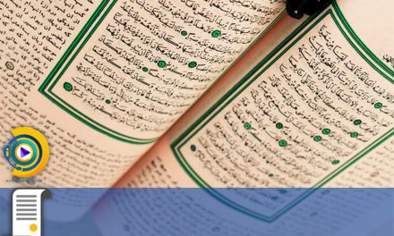 کارنامه و رتبه قبولی دکتری علوم قرآن و حدیث 99