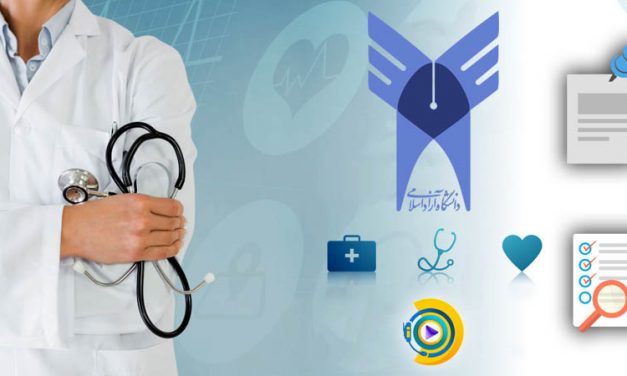 تکمیل ظرفیت ارشد پزشکی