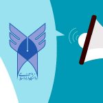 اعلام نتایج بدون کنکور کارشناسی پیوسته دانشگاه آزاد