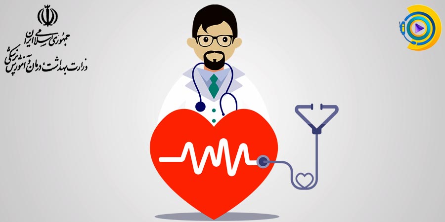 تکمیل ظرفیت دکتری وزارت بهداشت