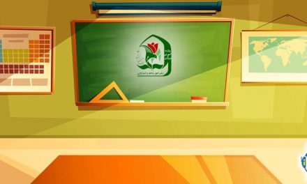 مدارس شاهد مشهد