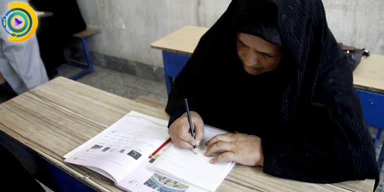 مدارس بزرگسالان
