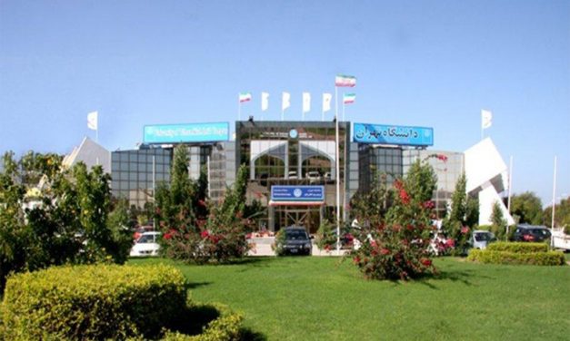ثبت نام دکتری بدون آزمون پردیس کیش دانشگاه تهران