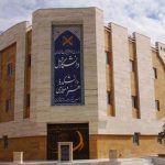 ارشد بدون کنکور دانشگاه زابل