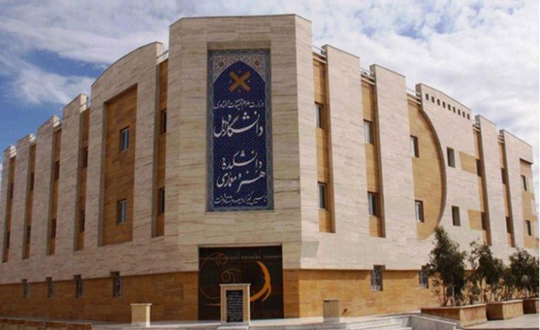 ارشد بدون کنکور دانشگاه زابل