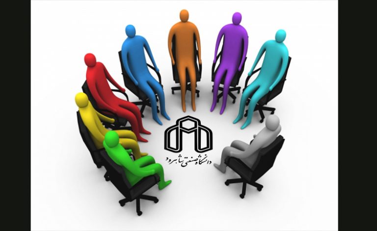 مصاحبه دکتری دانشگاه صنعتی شاهرود