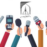 مصاحبه دکتری تربیت مدرس