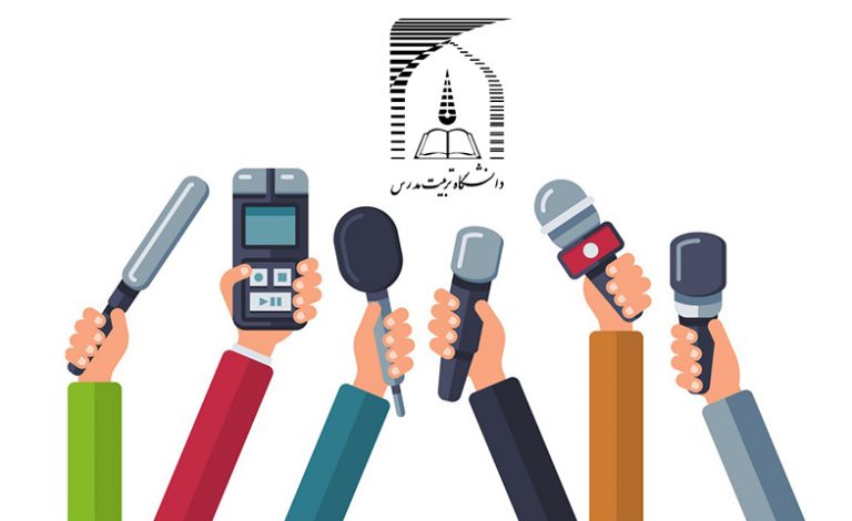 مصاحبه دکتری تربیت مدرس