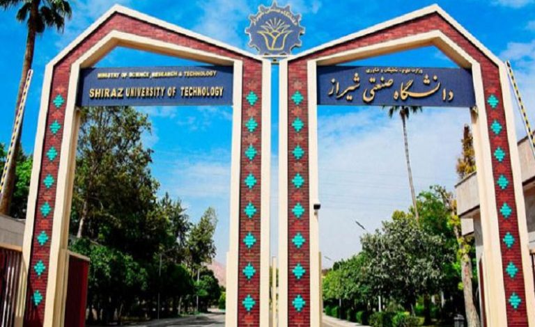 شهریه دکتری دانشگاه صنعتی شیراز شبانه