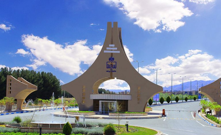شهریه دکتری دانشگاه بیرجند شبانه