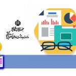 ظرفیت پذیرش دکتری وزارت بهداشت 98