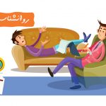 انتخاب رشته ارشد روانشناسی 98