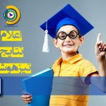 نتایج تیزهوشان