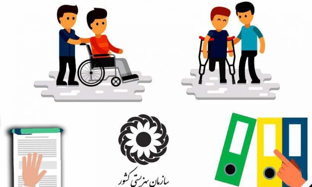 مدارک معافیت ماده 6 بهزیستی