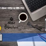 نحوه ثبت نام دکتری وزارت بهداشت 98
