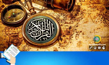 منابع دکتری تاریخ و تمدن ملل اسلامی