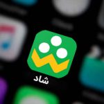 دانلود و نصب اپلیکیشن شاد
